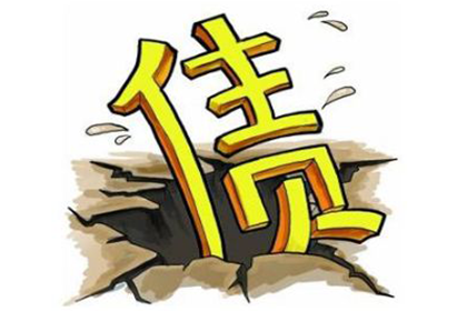 茶陵要账公司:探讨借款提成行为的法律影响