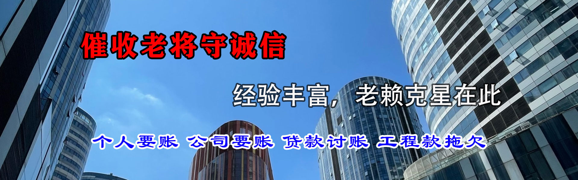 茶陵清帐公司