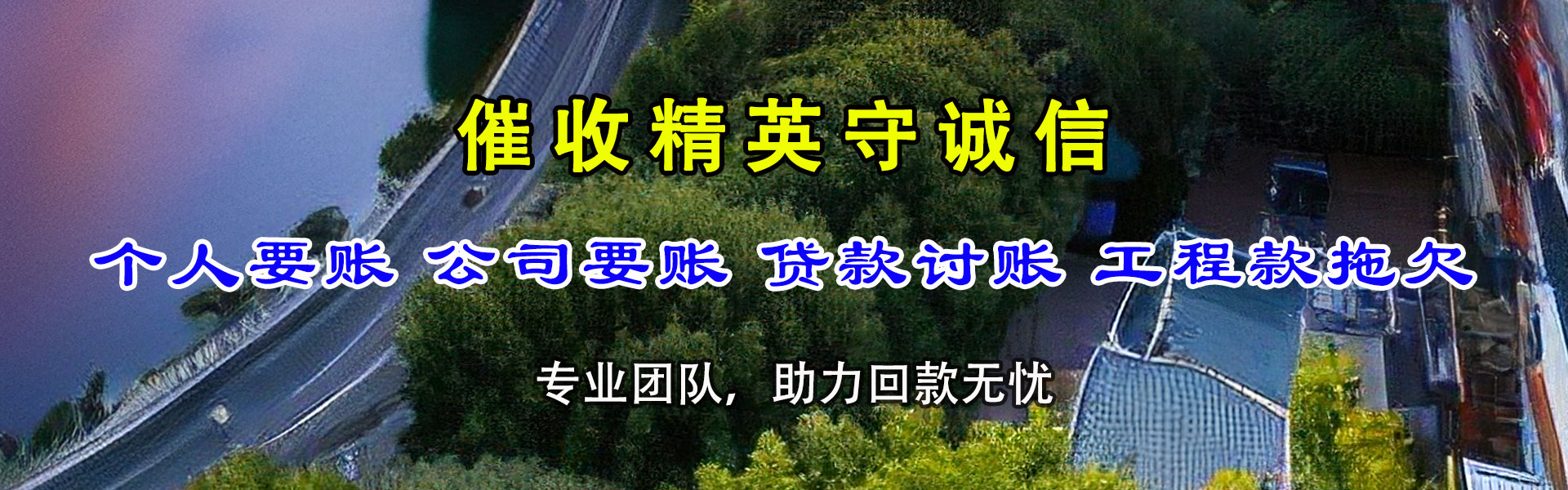 茶陵要账公司